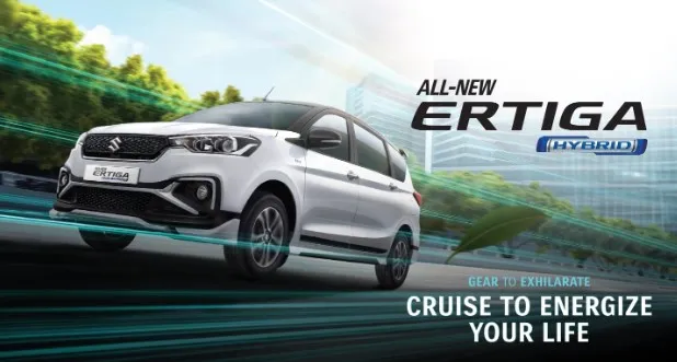 All New Ertiga